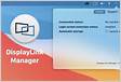 DisplayLink Manager Updated With Native Support for M1 Macs